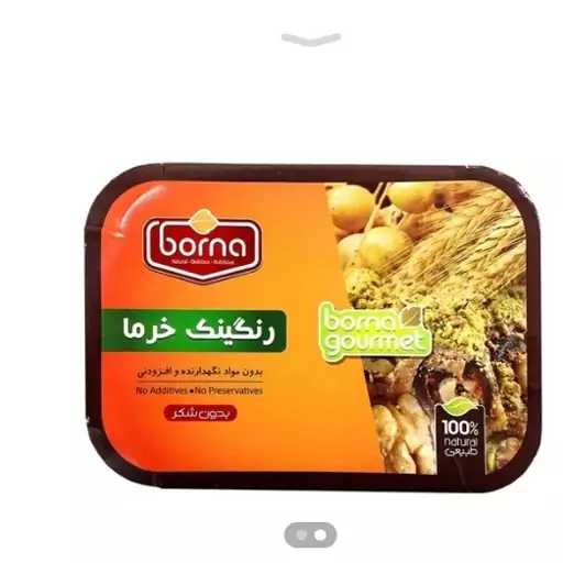 رنگینک خرما برنا 150گرمی