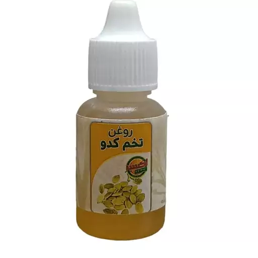 روغن تخمه کدو