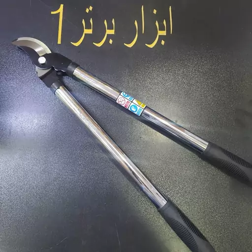 قیچی شاخه زن مدل بلند 