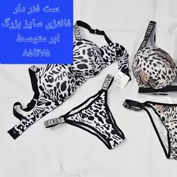 سوتین اسفنجی فانتزی اعلا