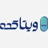 ویتاکده