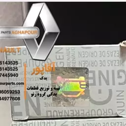   غلطک هرزگرد پلیمری ال 90 اصلی