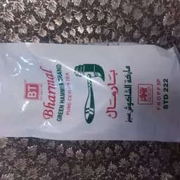 چای چکش سبز بارمال اصلی 500 گرمی 