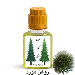 روغن مورد پرپشت کننده موها