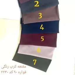 مقنعه کرپ رنگی قواره 90ارسال رایگان