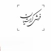 فرش بهرامی