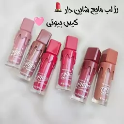 رژلب شاین دار بستنی