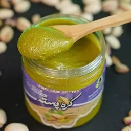 کره پسته خالص 150 گرمی بدون شکر...