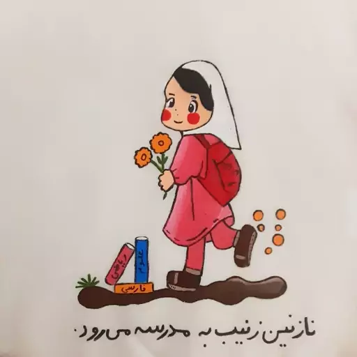 مقنعه ی  نقاشی شده دخترانه 