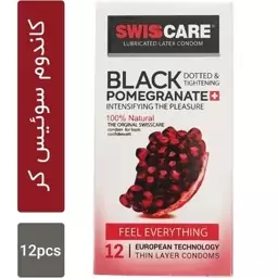 کاندوم سوئیس کر مدل ( Black Pomegranate ) بسته 12 عددی