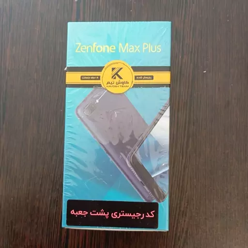 Asus مکس پلاس