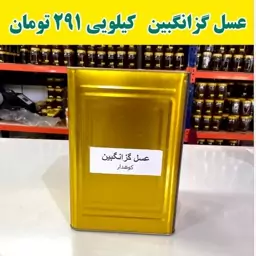 عسل گزانگبین عمده ساکارز  زیر یک (20 کیلو خالص) کیلویی 310