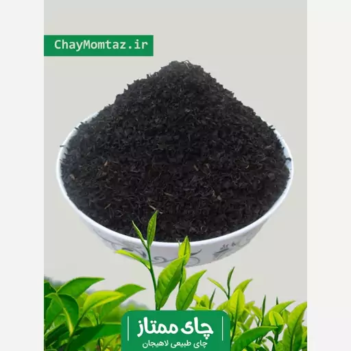 چای ممتاز لاهیجان - 1 کیلویی، زرین، بهاره، صادراتی، 1403(پسکرایه)