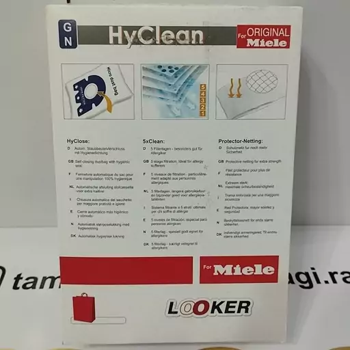 پاکت جاروبرقی میله Miele