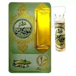 102476-عطر طبیعی لمون گراس 1گرمی-طیبستان