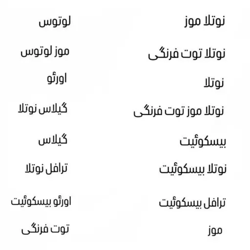  موچی 270 گرمی بزرگ