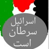 فرخ رزین