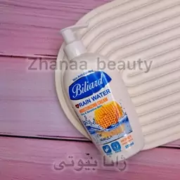 مرطوب کننده دست و صورت عسل برند بیلیارد