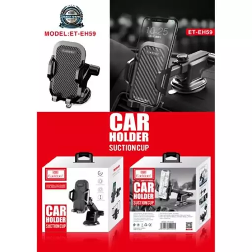 هولدر داشبوردی گیره ای ارلدام Earldom ET-EH59 Car Holder