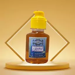 روغن زنجبیل اصل 60 سی سی