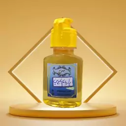 روغن بادام شیرین اصل 60 سی سی