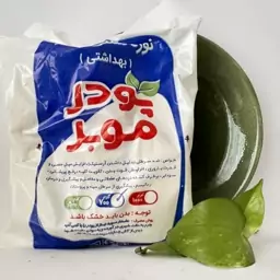 نوره اعلا زرنیخ دار سنتی زرنیخ طلایی1به6 واقعی(700گرمی)(واجبی موبر)