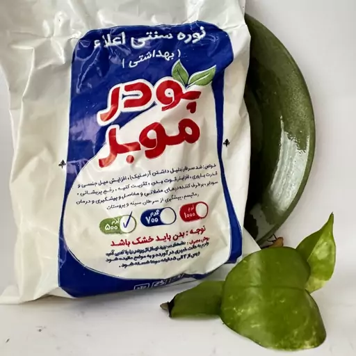 نوره اعلا زرنیخ دار سنتی زرنیخ طلایی1به6واقعی(500گرمی) موبر سنتی واجبی ضد سرطان