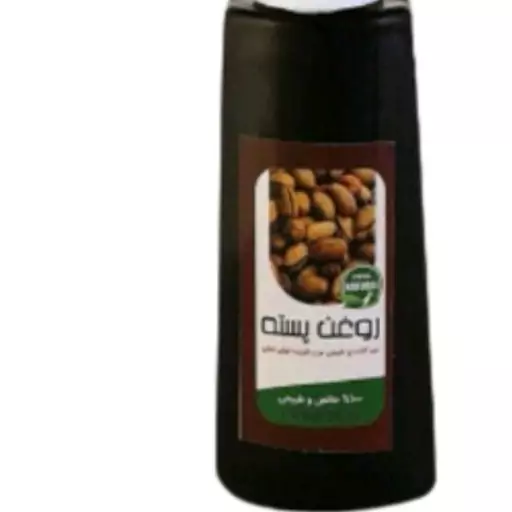 روغن پسته (1لیتری)