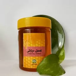 عسل چندگیاه دیابتی والا  (1000گرمی)