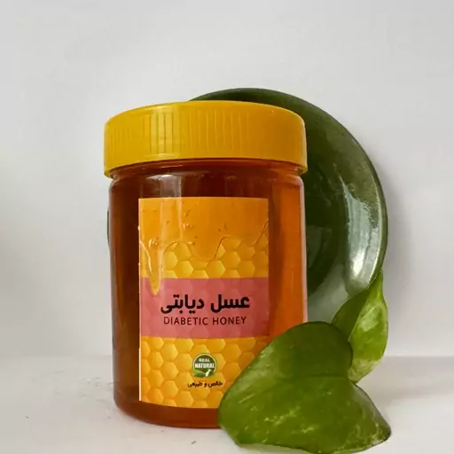 عسل چندگیاه دیابتی والا  (1000گرمی)