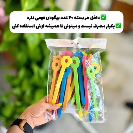 بیگودی فومی یک بسته 