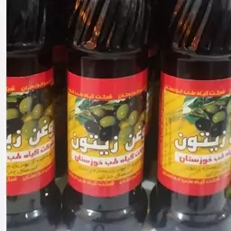 روغن زیتون 