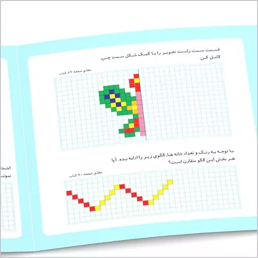 دفتر یاسر مهری دفتر شطرنجی یاسر مهری