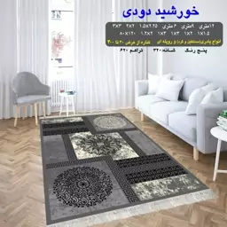 گلیم فرش ماشینی کاشان خورشید دودی سایز 90 در 2.5 متر(پس کرایه)