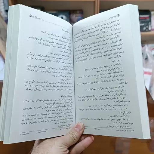 کتاب کتابخانه نیمه شب اثر مت هیگ مترجم مجید رشید انتشارات جهان کتاب