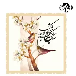 رومیزی سنتی جنس مخمل صادراتی با آستر طرحr18