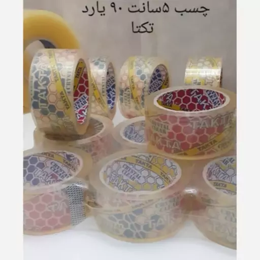 چسب پهن 5 سانتی 90 یارد تکتا (باربری پس کرایه)