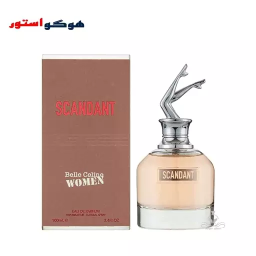 عطر ادکلن اسکندانت بله سلین وومن زنانه ژان پل گوتیه اسکندل   Scandant Belle Celine Women