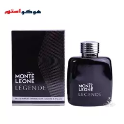 ادکلن مردانه مونت لئون لجند مون بلان لجند فراگرنس Fragrance world Monte Leone Legende