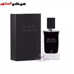 عطر ادکلن بلک افگانو افغان 100 میل روونا rovena black avguna (عطر بلک افغان شرکتی اماراتی)