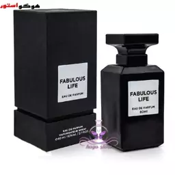 ادکلن فابولوس لایف فراگرنس (تامفورد فاکینگ فابولوس شرکتی) fragrance world fabulous life