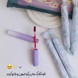 پک 5 عددی رژ لب طرح خرسی مهمانی فانتزی کیوت ترند شکلاتی تدی