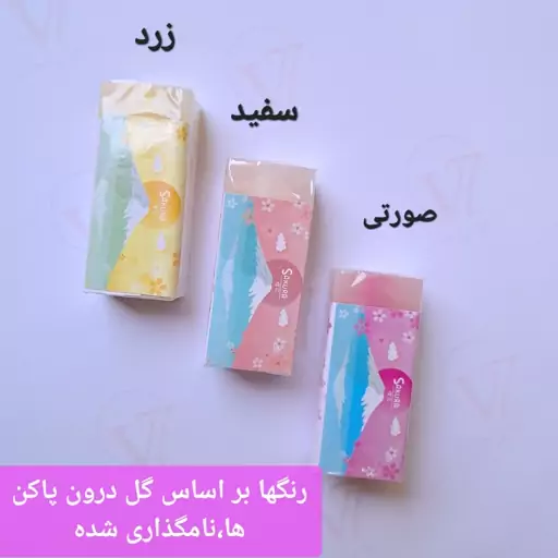 پاکن مغز دار مستطیلی شکوفه  ساکورا پاک کن مغز دار شکوفه گل  برند Sakura