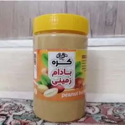 کره بادام زمینی، تازه و طبیعی و خوشمزه، انرژی زا 