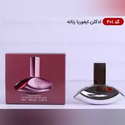 ادکلن زنانه ایفوریا اسمارت کالکشن کد 201 حجم 25 میل Smart COLLECTION