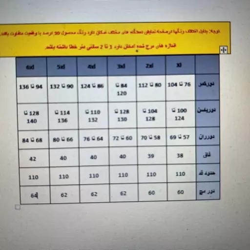 شلوار دمپا گشاد مشکی قواره بزرگ تا سایز 62 جنس عالی با ارسال رایگان 