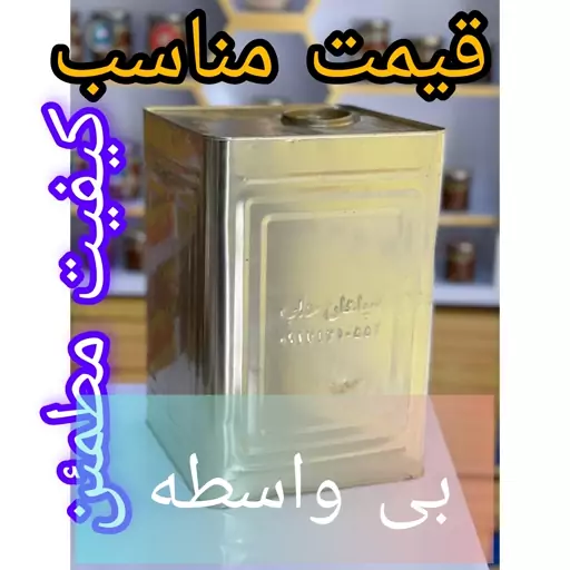 عسل گون (درجه 1 پنج ستاره) 27 کیلویی