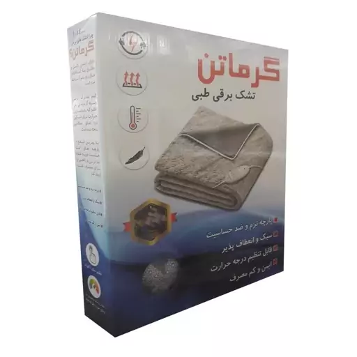 تشک برقی گرماتن مدل 6080