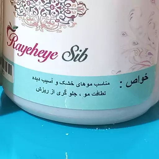 شامپو نارگیل طبیعی ( مناسب موهای خشک ، گره خورده و وز)