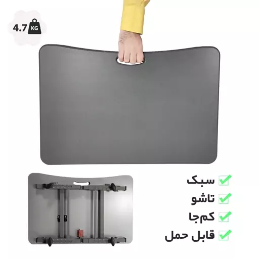 میز لپ تاپ و تحریر تاشو مدل آمازون کد AZ5070